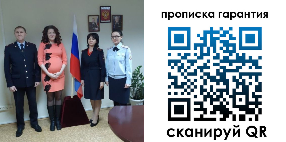 регистрация в Данкове